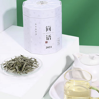 PINPINTEA 品品香 一级 简语 2021年白毫银针 50g