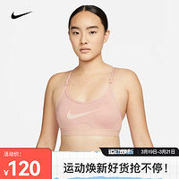 耐克 NIKE DRI-FIT INDY 女子低强度支撑衬垫运动内衣 DM0575-609 XL