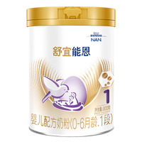 Nestlé 雀巢 舒宜能恩系列 婴儿奶粉 国产版 1段 900g