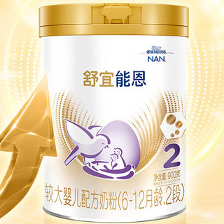 Nestlé 雀巢 Nestle雀巢 舒宜能恩婴儿A2HMO奶粉2段 900g