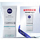  NIVEA 妮维雅 Q10颈霜滚珠按摩 100ml　