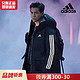 adidas 阿迪达斯 棉服男官网旗舰2023冬季运动加厚保暖防风羽绒外套GT1688