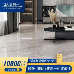 装修主材_简一（GANI） 简一连纹大理石瓷砖希腊灰地砖现代客厅背景墙 尺寸：900*1800mm/片多少钱-什么值得买