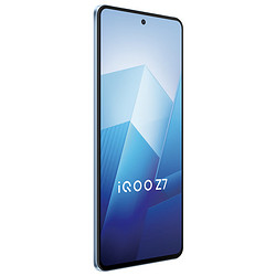 iQOO Z7 5G手机 12GB+256GB 原子蓝