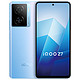  再降价、京东百亿补贴：iQOO Z7 5G手机 12GB+256GB 原子蓝　