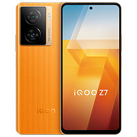 iQOO Z7 5G手机 8GB+256GB 无限橙
