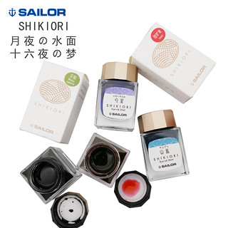 SAILOR 写乐 SHIKIORI 13-1008-205 钢笔墨水 苍天 20ml