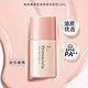 SOFINA 苏菲娜 控油清透隔离妆前乳mini 13ml SPF8  PA++