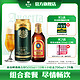 Augerta 奥古特 青岛啤酒小棕金296ml*24瓶+青岛啤酒奥古特500ml*18听 组合