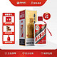 MOUTAI 茅台 飞天茅台 2011年 53%vol 酱香型白酒 500ml 单瓶装