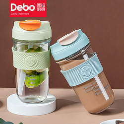 Debo 德铂 德国Debo玻璃杯保温杯简约便携可爱少女水杯大容量男创意个性杯子