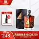  CHANGYU 张裕 珍藏版 五星金奖 干邑白兰地 40%vol 700ml　