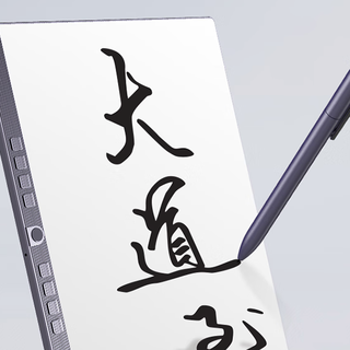 Hanvon 汉王 N10 10.3英寸 墨水屏 电子书阅读器 64GB 冰山灰