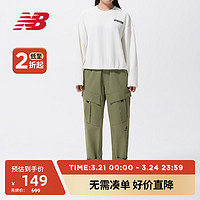 new balance NB官方奥莱 女士春季工装裤纯色宽松直筒九分长裤