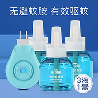 coati 小浣熊 儿童电热蚊香液 45ml 3液1器