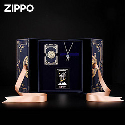 ZIPPO 之宝 星空环行 打火机 钛黑 礼盒装+项链