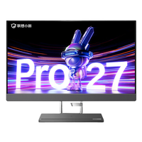 Lenovo 联想 小新Pro 27 十三代酷睿版 27英寸 一体机 黑色（酷睿i9-13900H、A370M 4G、32GB、1TB SSD、2560*1440、100Hz）
