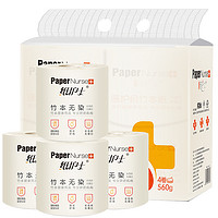 PaperNurse 纸护士 医护本色系列 有芯卷纸 4层*140g*4卷