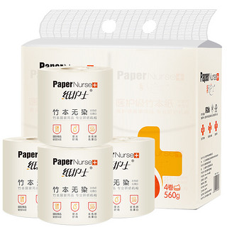 PaperNurse 纸护士 医护本色系列 有芯卷纸 4层*140g*4卷