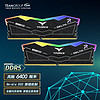 十铨(Team) DELTA 炫彩RGB DDR5 6400 台式机灯条 高频电脑内存条 黑色 32G（16Gx2）