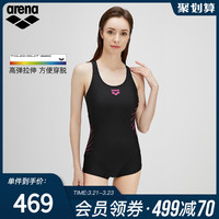 arena 阿瑞娜 女士款竞技连体平角黑色温泉游泳衣遮肚显瘦女生