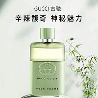 抖音超值购：GUCCI 古驰 罪爱蜜恋男性情人节限定版淡香水50ml礼物气质送礼香氛