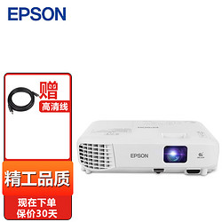 EPSON 爱普生 CB-E01E 办公投影机 白色