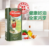 Carbonell 康宝娜 特级初榨橄榄油1L 西班牙原装进口食用油凉拌烹饪