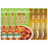 恒顺 麻婆豆腐调味料  100g*3袋