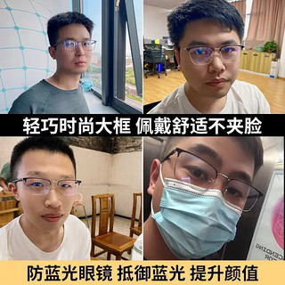 镜邦近视眼镜男防蓝光有度数时尚眼镜半框女大脸配眼镜方框 1073黑色 配镜邦1.74极薄防蓝光