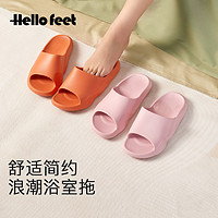 hellofeet 踩屎感厚底室内拖鞋 曜石黑 40-45码