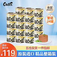 Ousri 鸡肉鸡肝猫罐头 170g*24罐