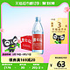 88VIP：昆仑山 雪山矿泉水500ml*20瓶