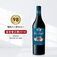 Clos Apalta 蓝宝堂酒庄 萨摩亚智利空加瓜谷蓝宝堂庄园红酒干红葡萄酒750ml 蓝宝堂正牌2018单瓶
