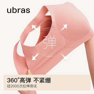 Ubras 无尺码V领|小胸聚拢固定杯文胸罩内衣女