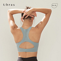 ubras镭射打孔高强度运动内衣瑜伽健身文胸女