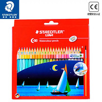 STAEDTLER 施德楼 13710C48 水溶性彩色铅笔 48色