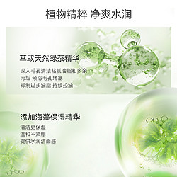 Dabao 大宝 绿茶控油洗面奶泡沫洁面乳深层清洁收缩毛孔补水保湿温和100g