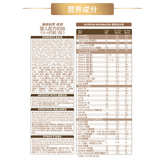 Hyprocal1897 海普诺凯1897 奶粉婴儿配方1段900g荷致新生儿0-6个月进口牛奶粉