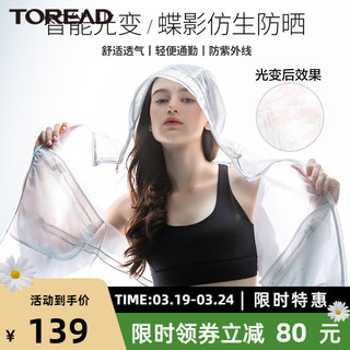 aqpa 婴儿夏季袜薄款3双装 新生宝宝可爱纯棉袜子中筒松口0-1-3岁（6-18个月（10-13cm/袜底长约10cm)三双装、夏款（白色+绿色+绿白））
