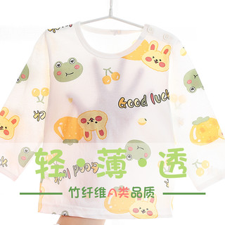 宝宝睡衣套装夏季男童竹纤维婴儿儿童薄款家居空调服女童春秋长袖（眼镜小猫套头蓝、175cm(160cm（无肩开扣）) ）