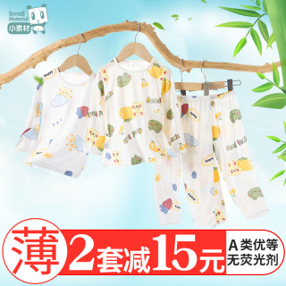 宝宝睡衣套装夏季男童竹纤维婴儿儿童薄款家居空调服女童春秋长袖（眼镜小猫套头蓝、175cm(160cm（无肩开扣）) ）
