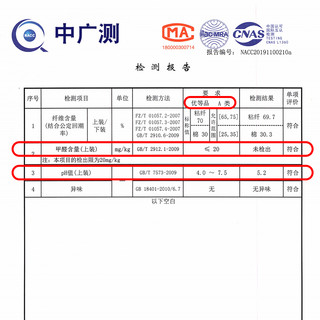 宝宝睡衣套装夏季男童竹纤维婴儿儿童薄款家居空调服女童春秋长袖（眼镜小猫套头蓝、175cm(160cm（无肩开扣）) ）