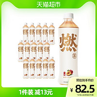 元气森林 无糖桃香燃茶乌龙茶500mL×15瓶