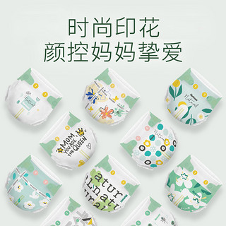 HUGGIES 好奇 小森林心钻装纸尿裤M50片超薄透气宝宝尿不湿