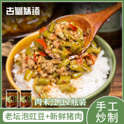 古蜀味道 下饭菜酸豆角 210g