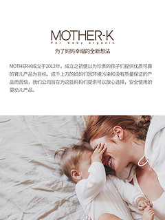 MOTHER-K motherk酷乐萌多奶粉袋便携一次性外出分装奶袋宝宝保鲜密封抗菌