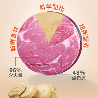 酷奇思猫零食冻干生骨肉宠物增肥发腮鸡肉主食纯肉饼猫粮猫咪零食