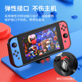 绿联充电器适用于任天堂switch便捷底座支架switchlite散热迷你PD18W快充二合一主耳机连接转换器ns周边配件