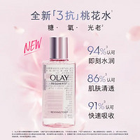 OLAY 玉兰油 桃花精华爽肤水 50ml